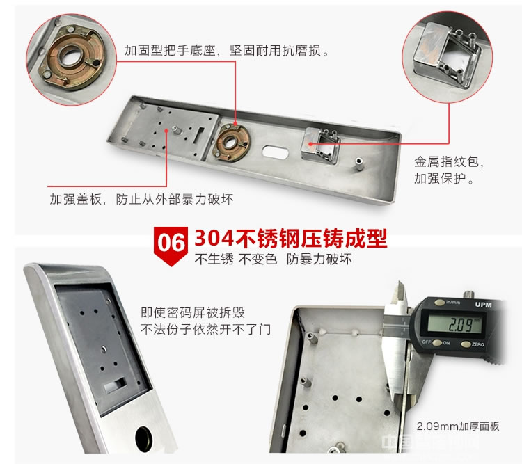 源天祥酒店鎖 指紋密碼鎖防盜門智能電子刷卡鎖大門鎖