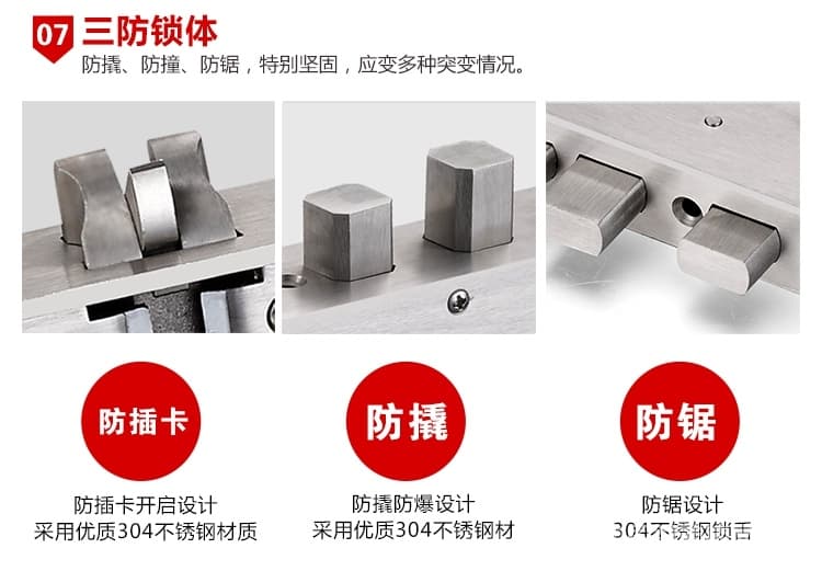 源天祥酒店鎖 指紋密碼鎖防盜門智能電子刷卡鎖大門鎖