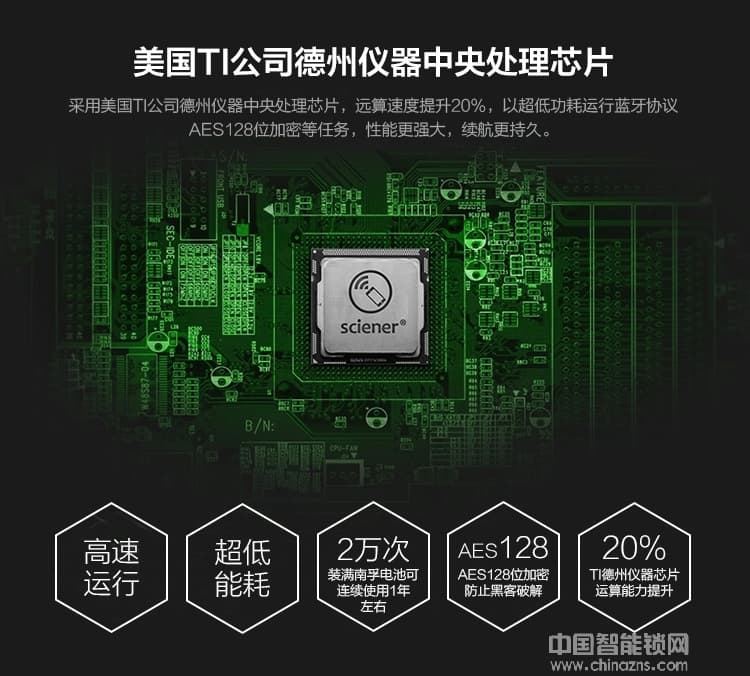 源天祥酒店鎖 手機遠程藍牙app開鎖 出租房短租公寓防盜門密碼鎖