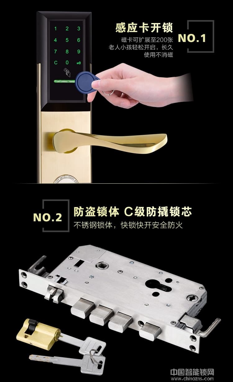 源天祥酒店鎖 手機遠程藍牙app開鎖 出租房短租公寓防盜門密碼鎖