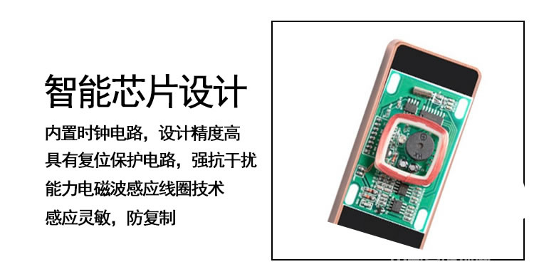 歐瑞酒店鎖刷卡鎖 出租屋賓館公寓門鎖