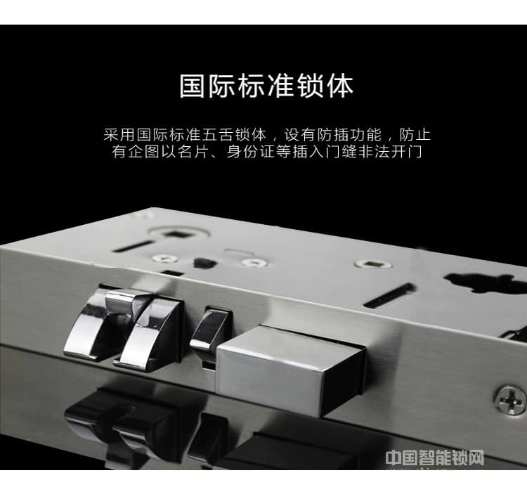 歐瑞酒店鎖刷卡鎖 出租屋賓館公寓門鎖