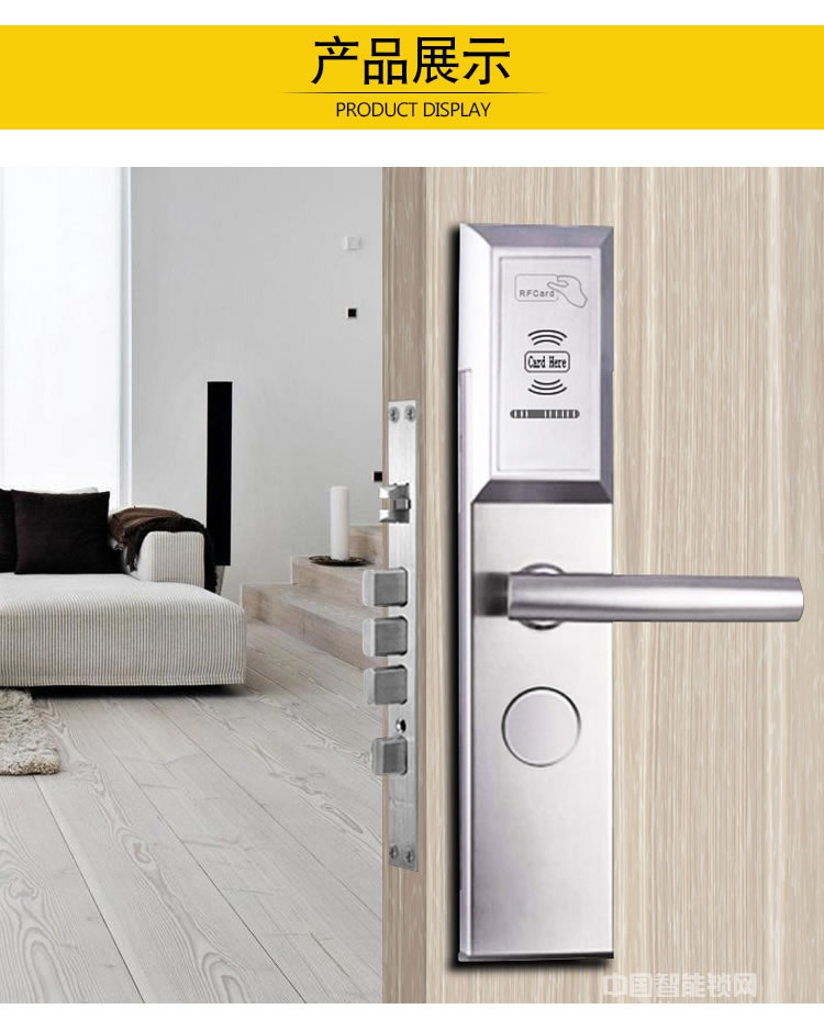 歐瑞防盜門鎖刷卡鎖 賓館酒店通用型磁卡鎖