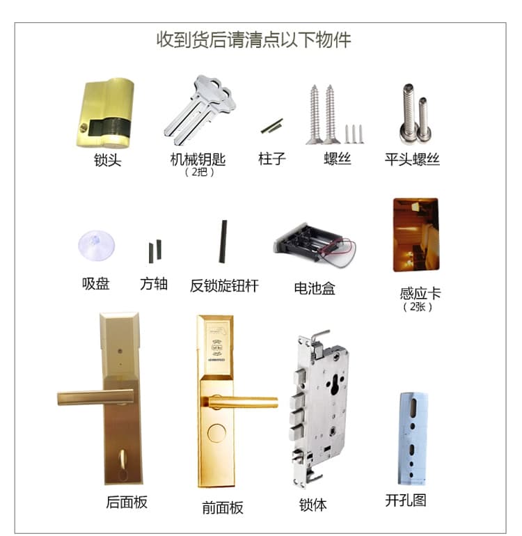 歐瑞防盜門鎖刷卡鎖 賓館酒店通用型磁卡鎖