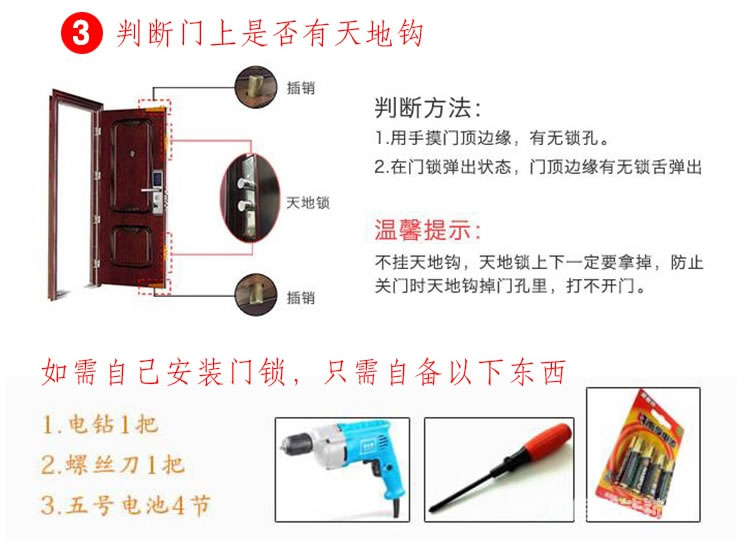 歐瑞防盜門鎖刷卡鎖 賓館酒店通用型磁卡鎖