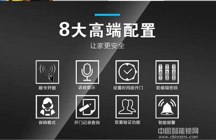 歐瑞酒店鎖 智能密碼鎖 家用304不銹鋼門(mén)鎖