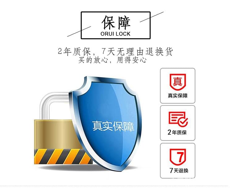 歐瑞酒店鎖 智能密碼鎖 家用304不銹鋼門(mén)鎖