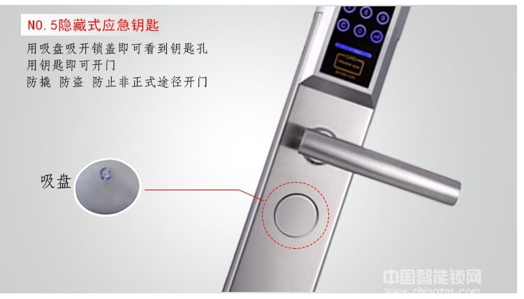 歐瑞酒店鎖 智能密碼鎖 家用304不銹鋼門(mén)鎖