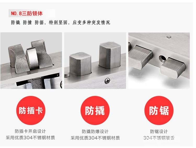 歐瑞酒店鎖 智能密碼鎖 家用304不銹鋼門(mén)鎖