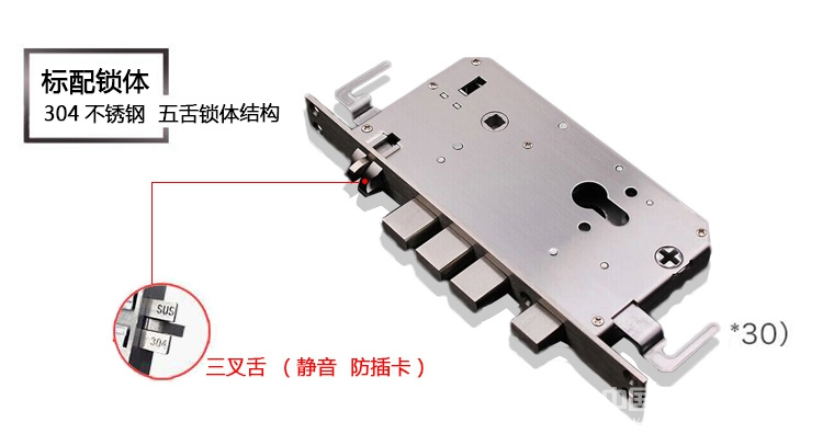 歐瑞酒店鎖 智能密碼鎖 家用304不銹鋼門(mén)鎖