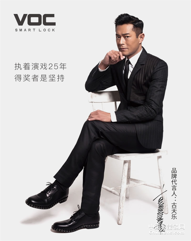 VOC指紋鎖家用防盜門 X7RB電子鎖 