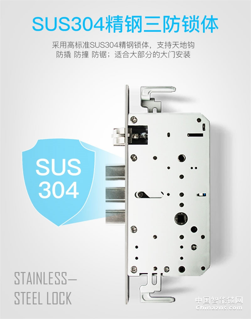 VOC指紋鎖家用防盜門 X7RB電子鎖 