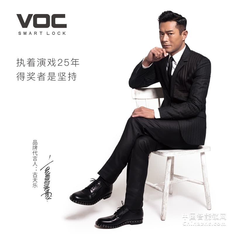 VOC指紋鎖家用磁卡鎖 N9全自動(dòng)指紋鎖