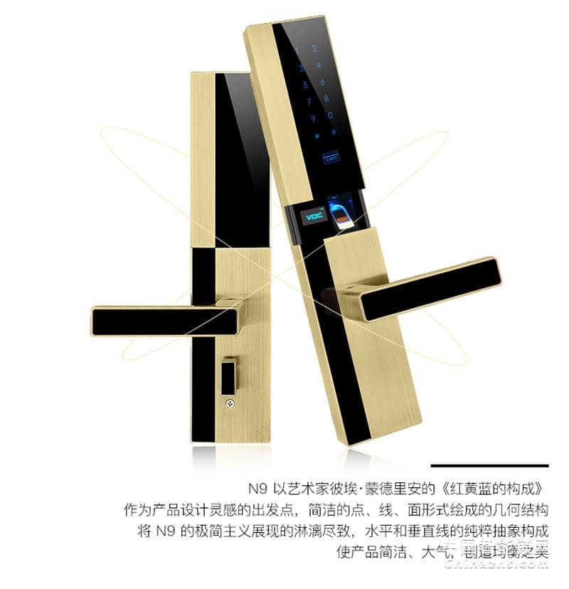 VOC指紋鎖家用磁卡鎖 N9全自動(dòng)指紋鎖