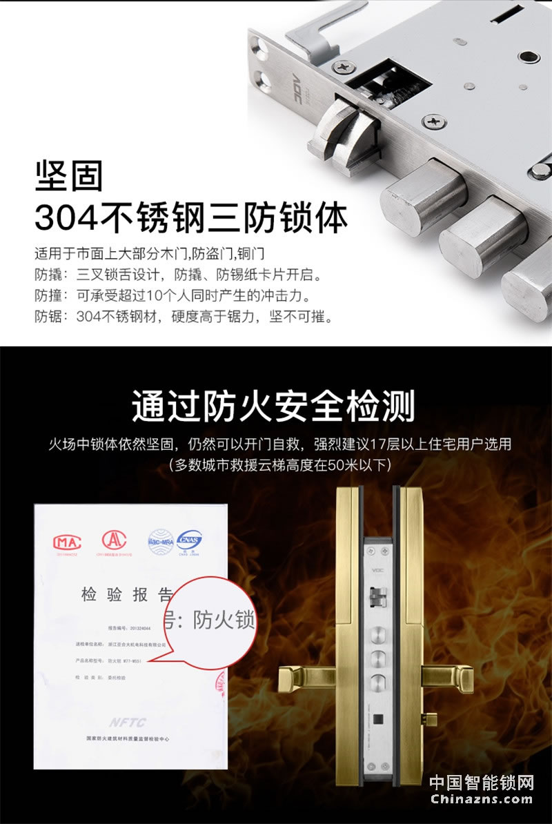 VOC指紋鎖家用磁卡鎖 N9全自動(dòng)指紋鎖