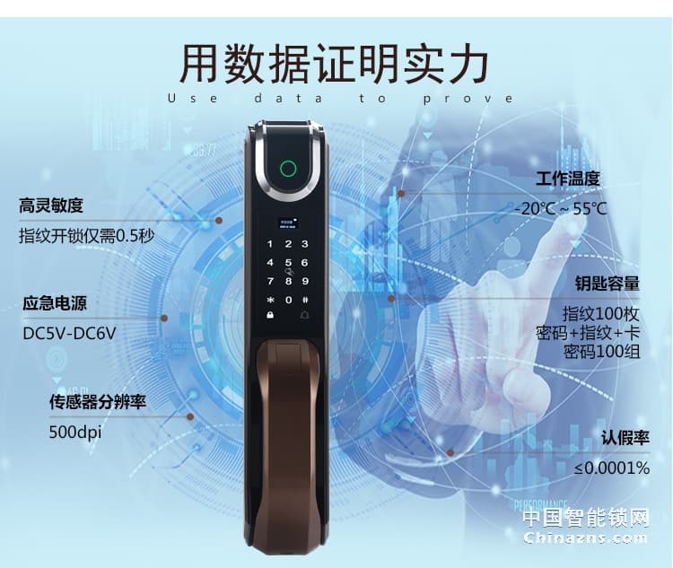 愛(ài)爾家家用指紋鎖D1 鋁合金全自動(dòng)智能鎖