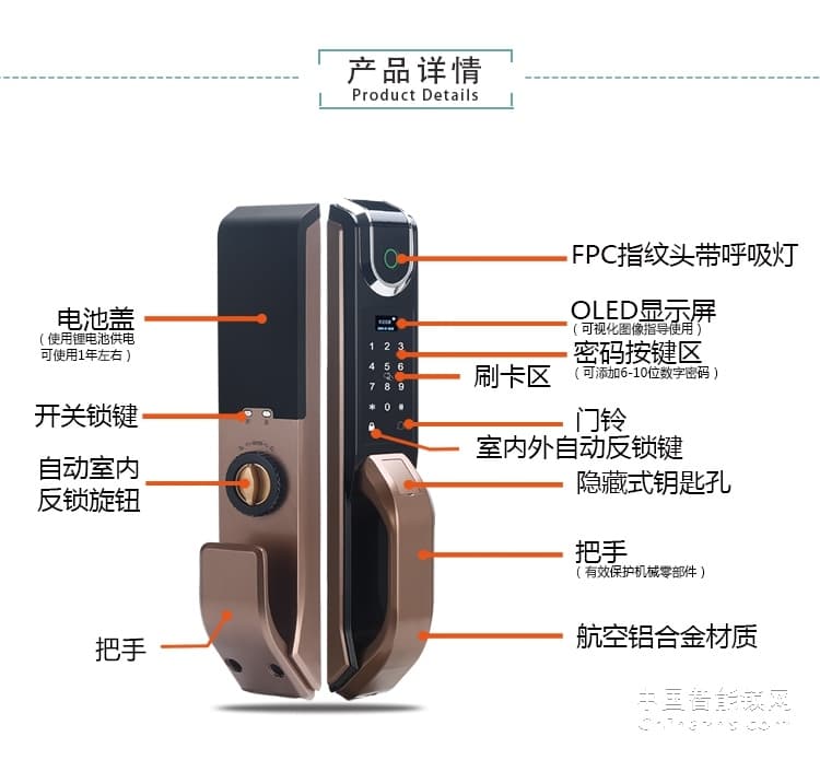 愛(ài)爾家家用指紋鎖D1 鋁合金全自動(dòng)智能鎖