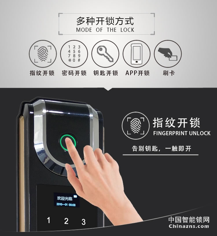 愛(ài)爾家家用指紋鎖D1 鋁合金全自動(dòng)智能鎖