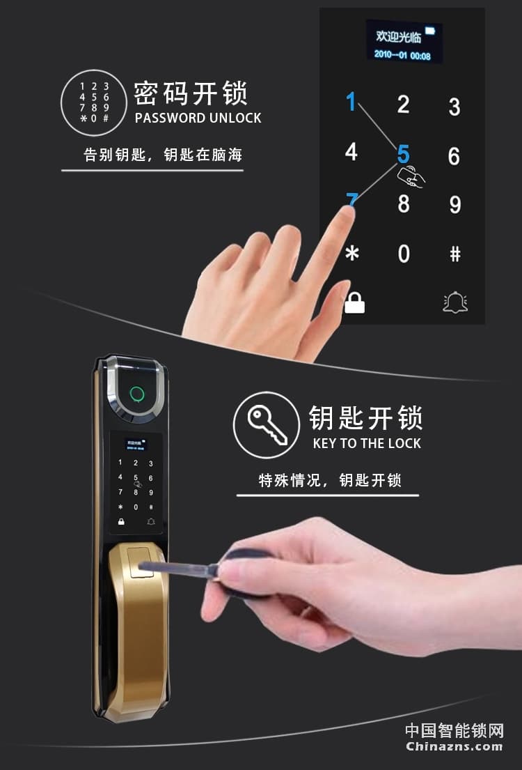 愛(ài)爾家家用指紋鎖D1 鋁合金全自動(dòng)智能鎖