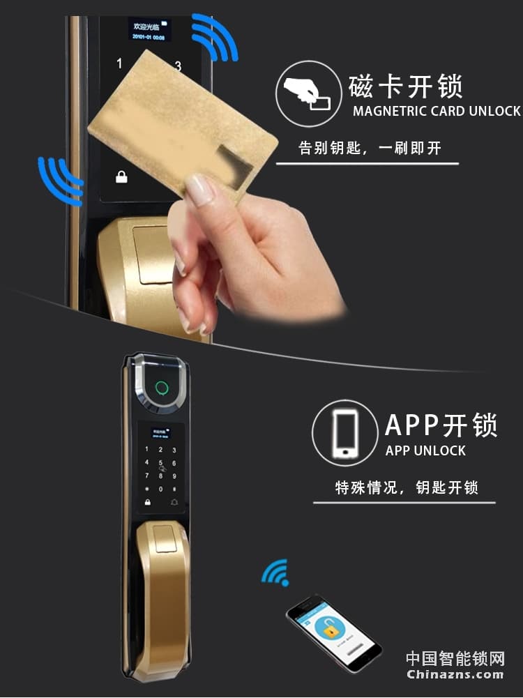 愛(ài)爾家家用指紋鎖D1 鋁合金全自動(dòng)智能鎖