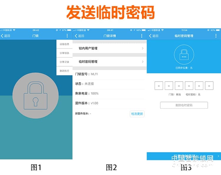 愛(ài)爾家家用指紋鎖D1 鋁合金全自動(dòng)智能鎖