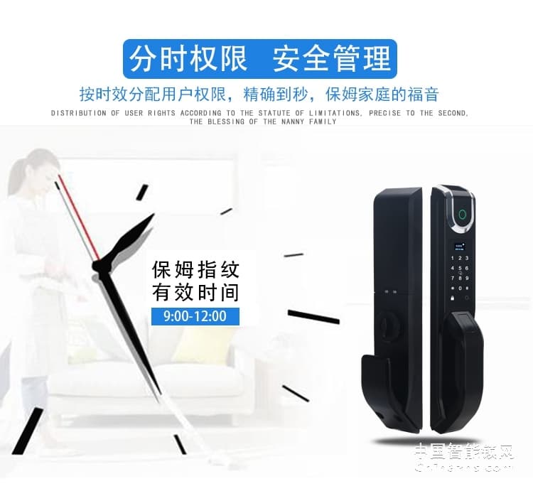 愛(ài)爾家家用指紋鎖D1 鋁合金全自動(dòng)智能鎖