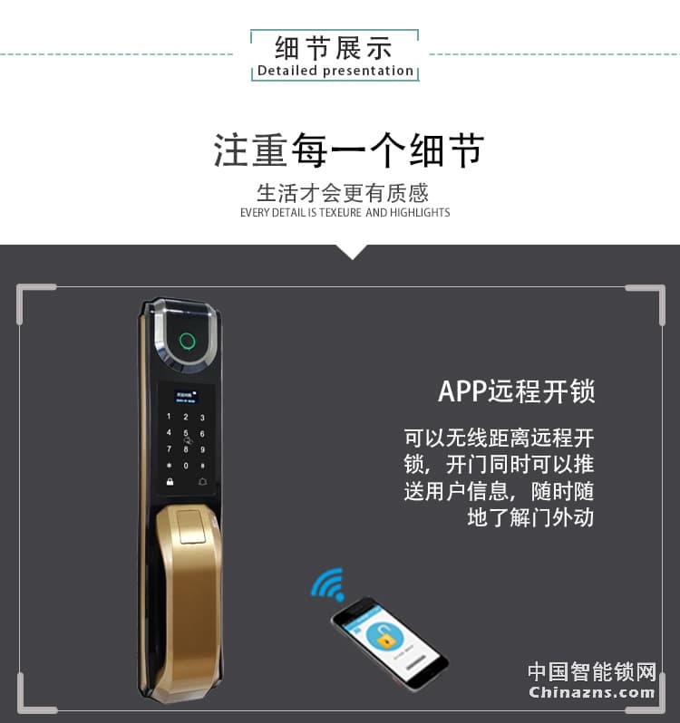 愛(ài)爾家家用指紋鎖D1 鋁合金全自動(dòng)智能鎖