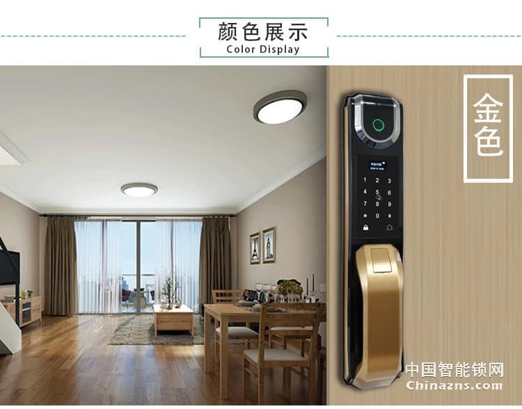愛(ài)爾家家用指紋鎖D1 鋁合金全自動(dòng)智能鎖