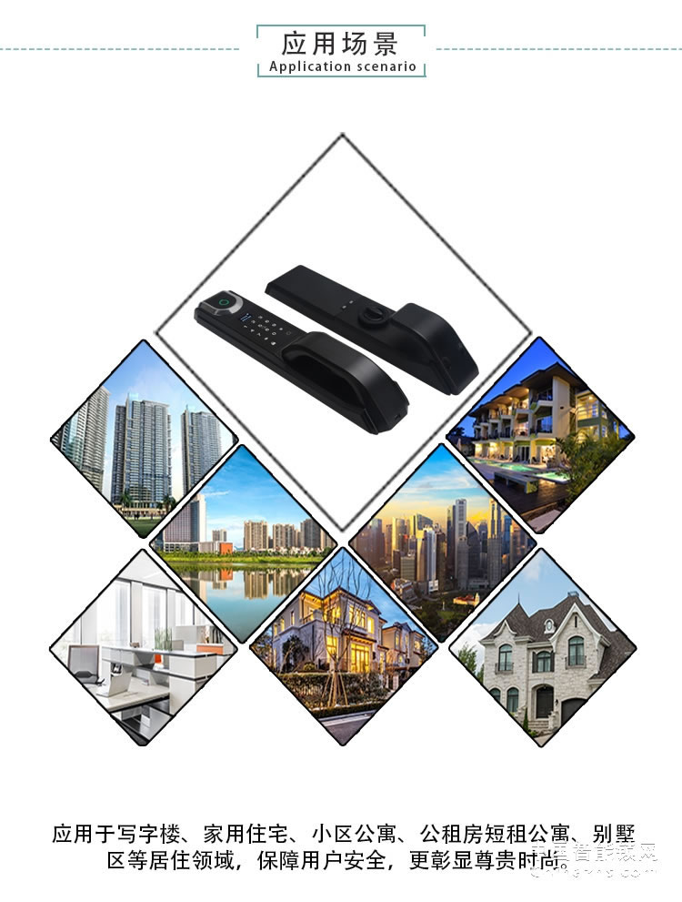 愛(ài)爾家家用指紋鎖D1 鋁合金全自動(dòng)智能鎖