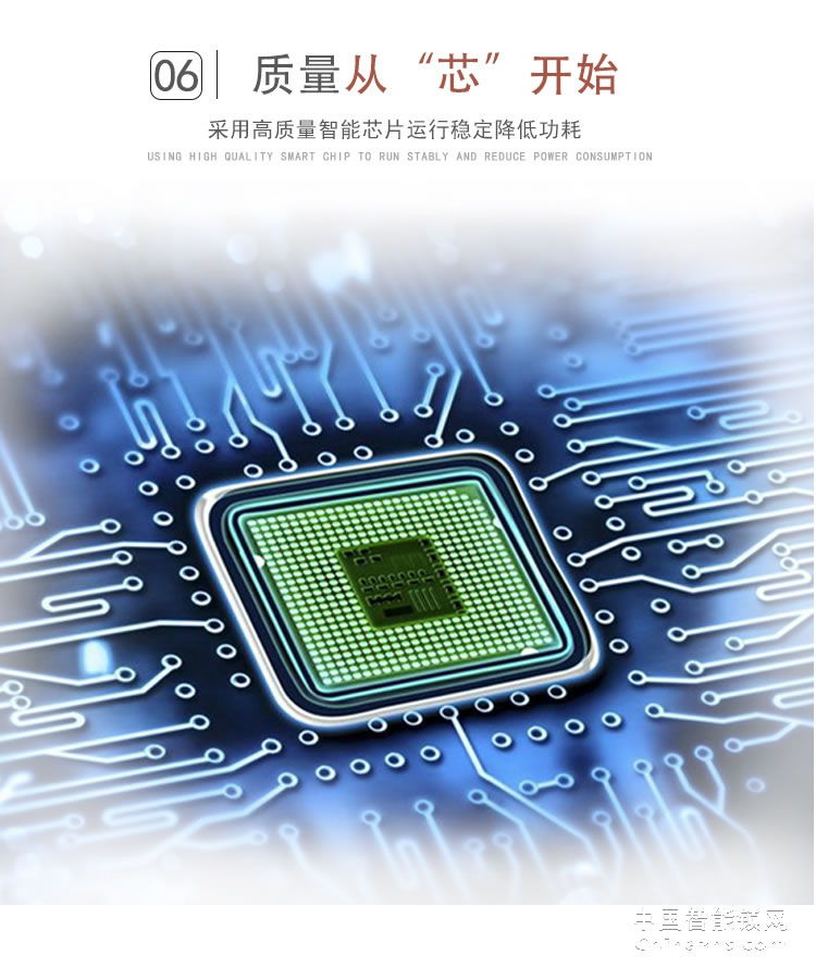 愛爾家防盜門智能鎖Y801 雙重認證/多種開鎖方式