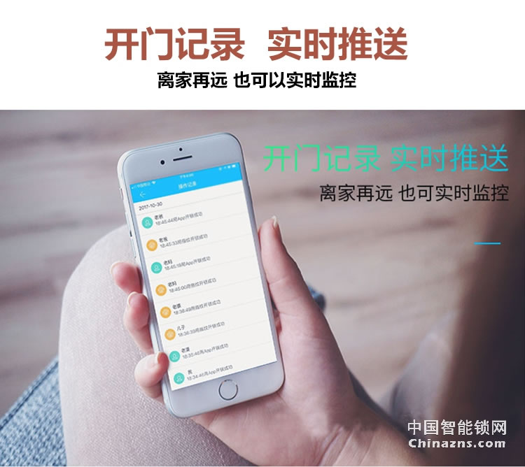 愛爾家防盜門智能鎖Y801 雙重認證/多種開鎖方式