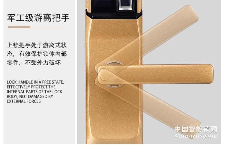 愛爾家防盜門智能鎖Y801 雙重認證/多種開鎖方式