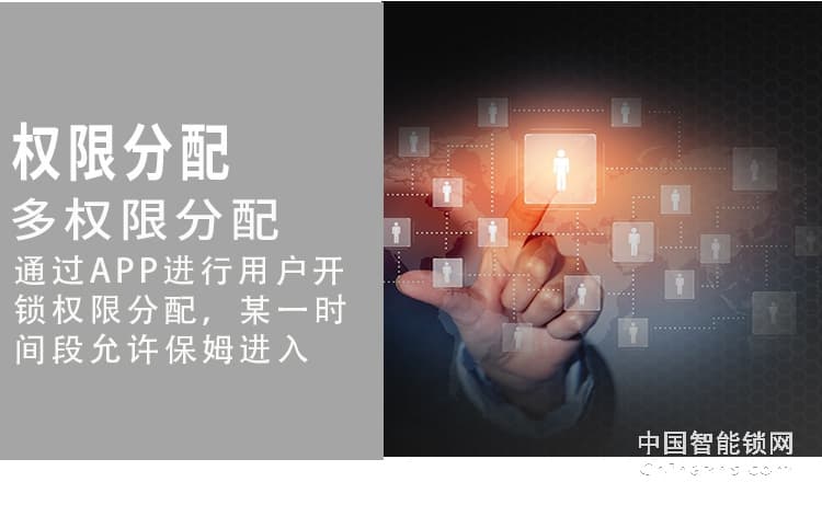 愛爾家智能鎖T805 不銹鋼靜音指紋鎖