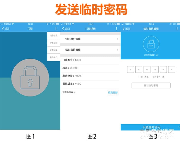 愛爾家智能鎖T805 不銹鋼靜音指紋鎖