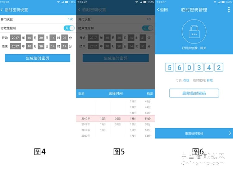 愛爾家智能鎖T805 不銹鋼靜音指紋鎖