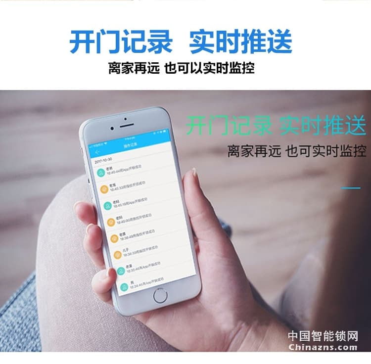 愛爾家智能鎖T805 不銹鋼靜音指紋鎖