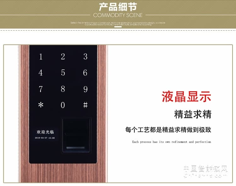 愛爾家智能鎖T805 不銹鋼靜音指紋鎖