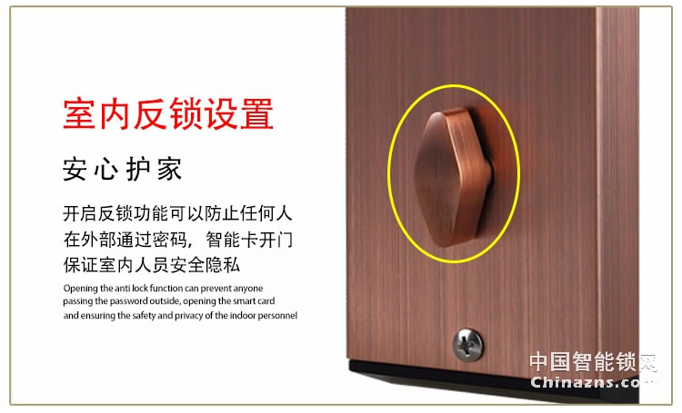 愛爾家智能鎖T805 不銹鋼靜音指紋鎖