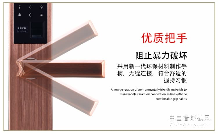 愛爾家智能鎖T805 不銹鋼靜音指紋鎖