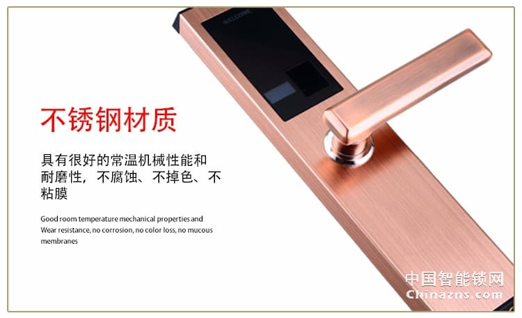 愛爾家智能鎖T805 不銹鋼靜音指紋鎖