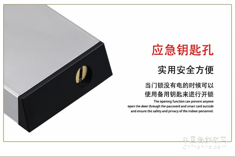 愛爾家智能鎖T805 不銹鋼靜音指紋鎖