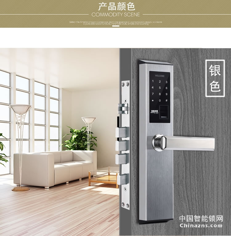 愛爾家智能鎖T805 不銹鋼靜音指紋鎖