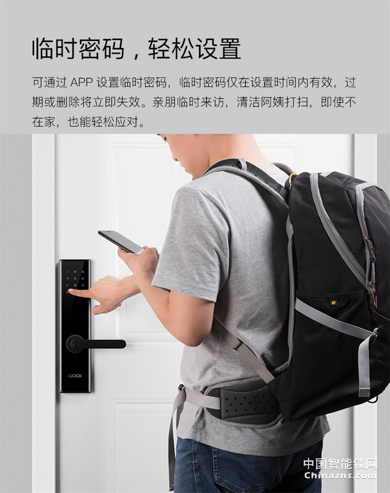 鹿客智能門鎖 touch指紋鎖