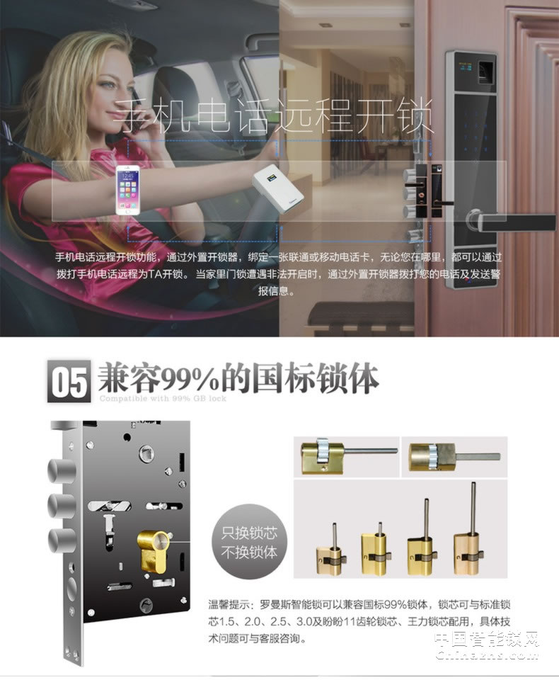 羅曼斯全自動智能鎖DD1 家用防盜門指紋鎖密碼電子入戶門鎖