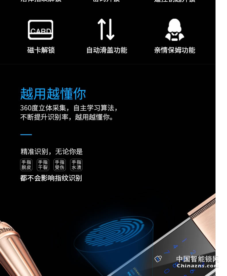 羅曼斯全自動(dòng)智能鎖DD2 家用防盜門(mén)指紋鎖密碼電子入戶(hù)門(mén)鎖