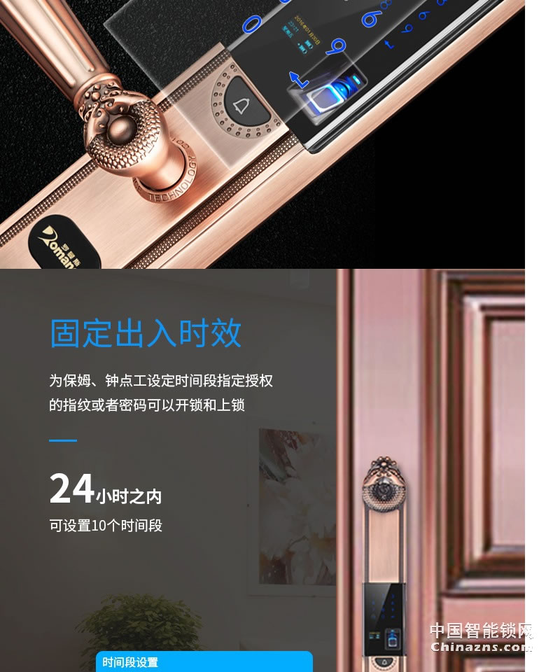 羅曼斯全自動(dòng)智能鎖DD2 家用防盜門(mén)指紋鎖密碼電子入戶(hù)門(mén)鎖