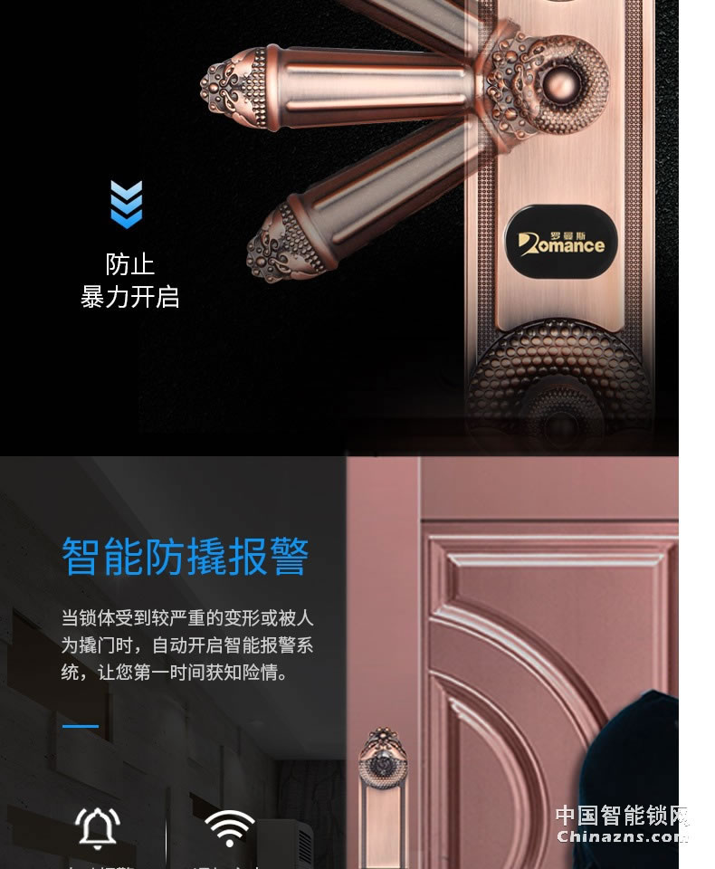 羅曼斯全自動(dòng)智能鎖DD2 家用防盜門(mén)指紋鎖密碼電子入戶(hù)門(mén)鎖