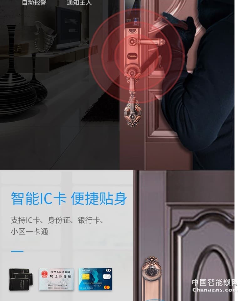 羅曼斯全自動(dòng)智能鎖DD2 家用防盜門(mén)指紋鎖密碼電子入戶(hù)門(mén)鎖