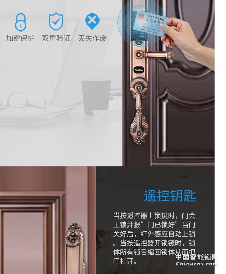 羅曼斯全自動(dòng)智能鎖DD2 家用防盜門(mén)指紋鎖密碼電子入戶(hù)門(mén)鎖