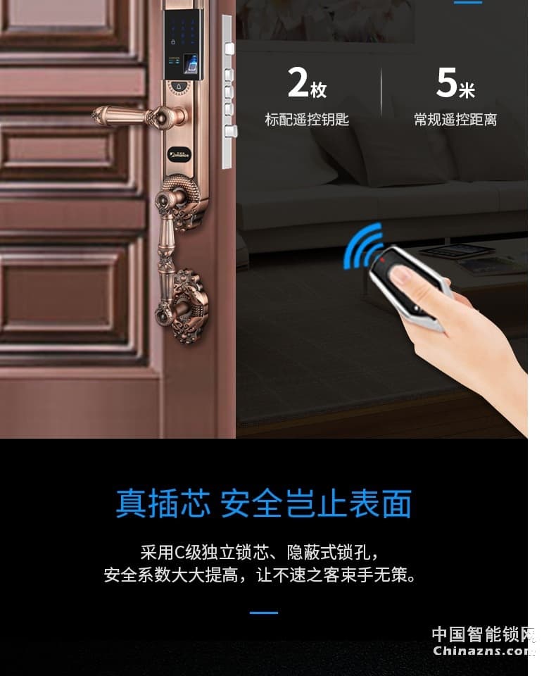 羅曼斯全自動(dòng)智能鎖DD2 家用防盜門(mén)指紋鎖密碼電子入戶(hù)門(mén)鎖